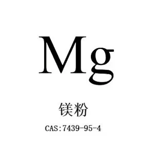 Pulbere de magneziu